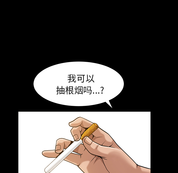 善良的她善良的她：4P35