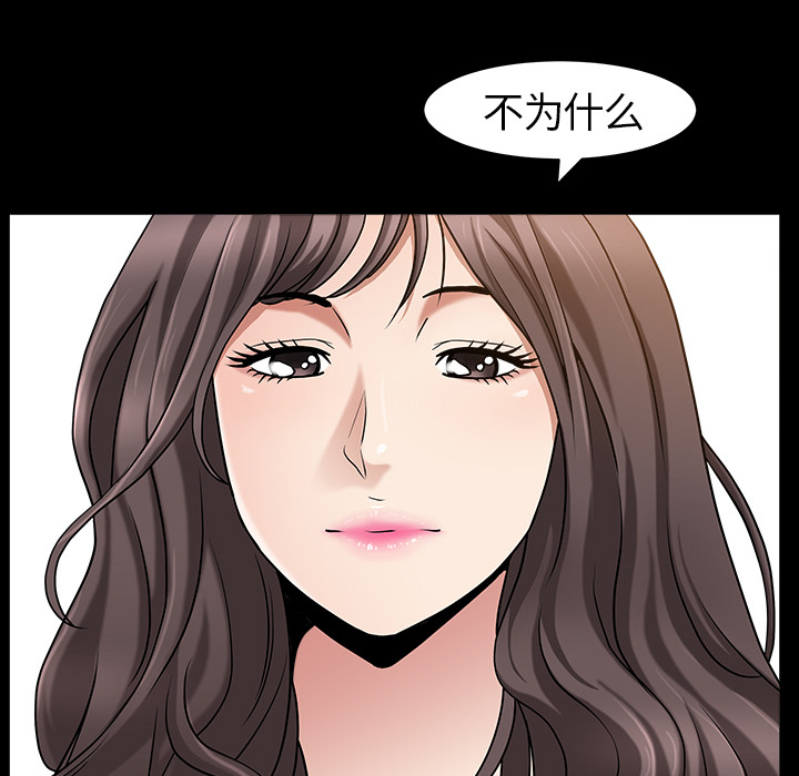 善良的她善良的她：4P27