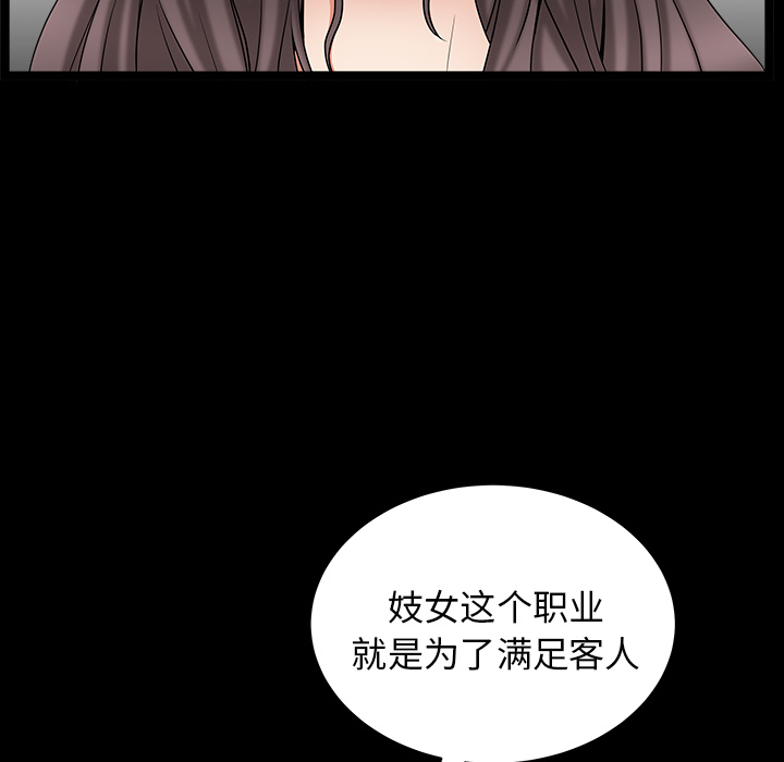 善良的她善良的她：4P56