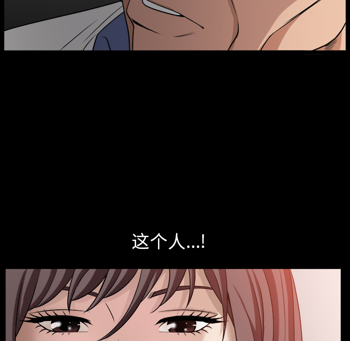 善良的她善良的她：4P83