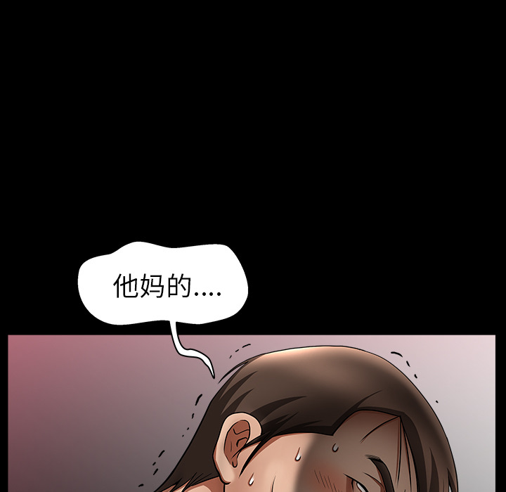 善良的她善良的她：4P162