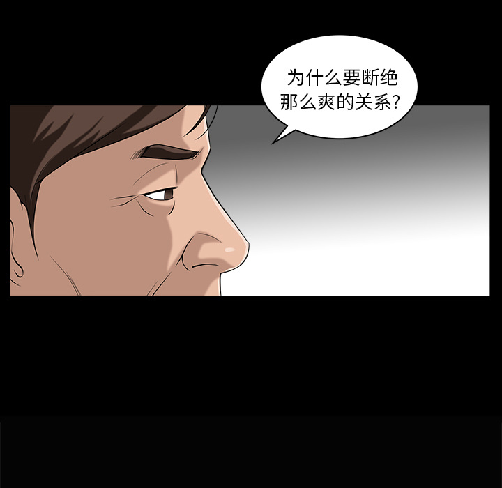 善良的她善良的她：5P48