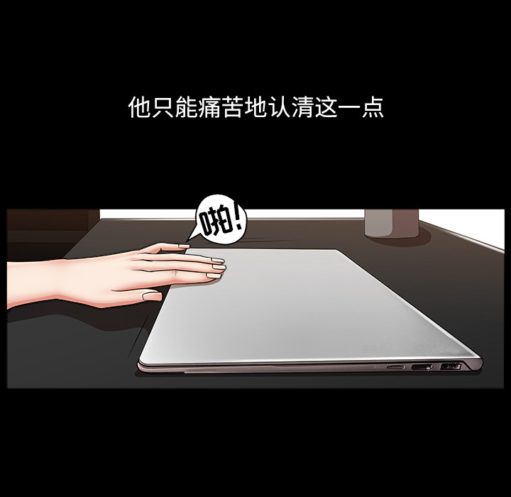 善良的她善良的她：5P149