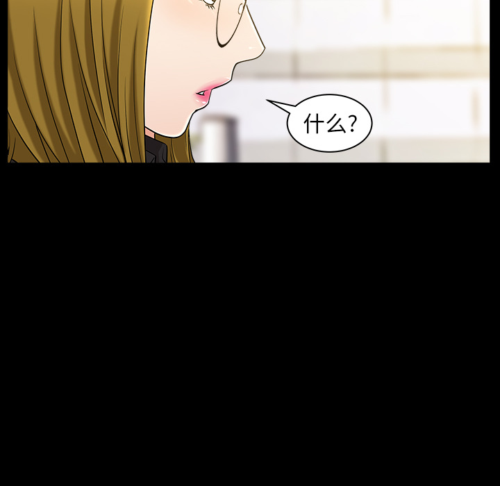 善良的她善良的她：5P78