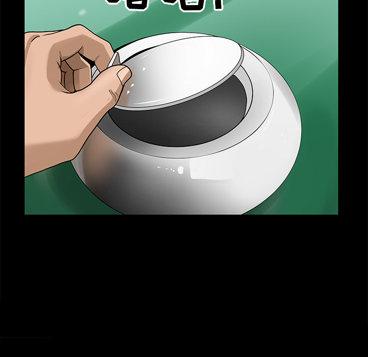 善良的她善良的她：5P17