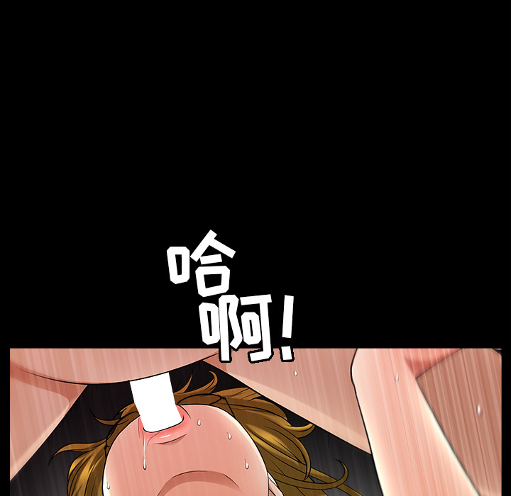 善良的她善良的她：5P139