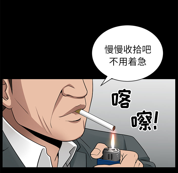 善良的她善良的她：5P19