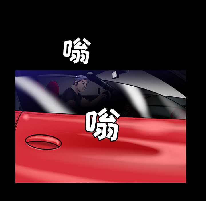 善良的她善良的她：5P159