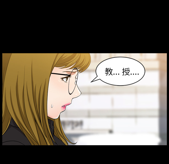 善良的她善良的她：5P75