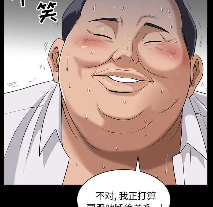 善良的她善良的她：5P45