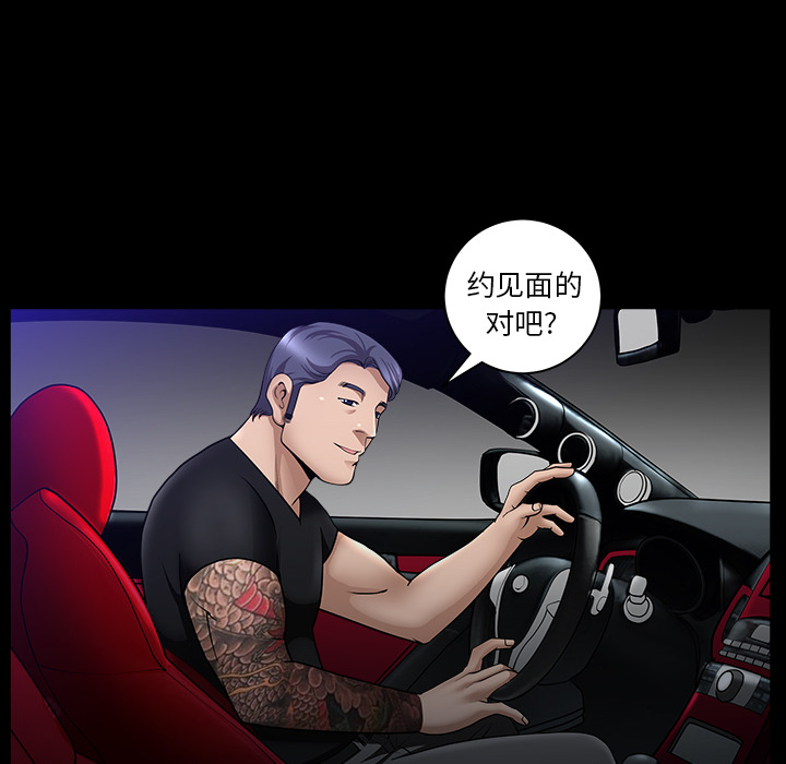 善良的她善良的她：5P162