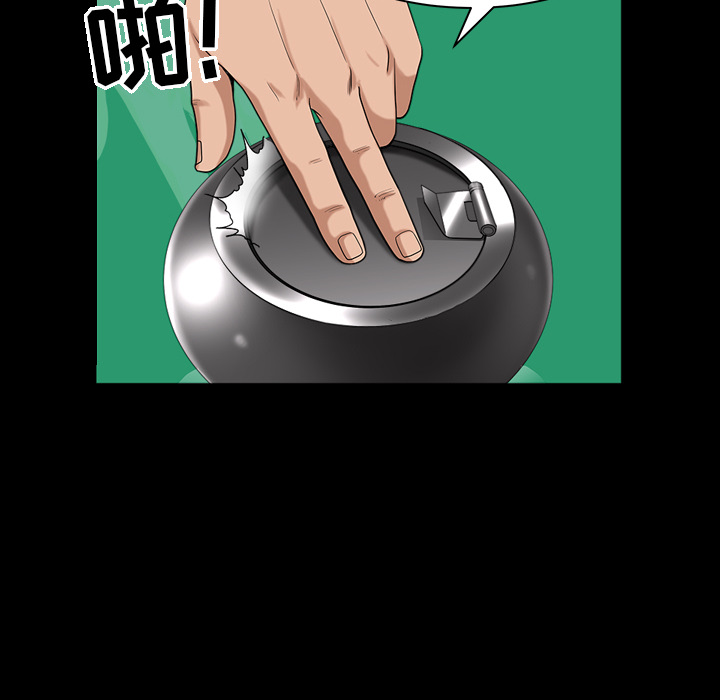 善良的她善良的她：5P42