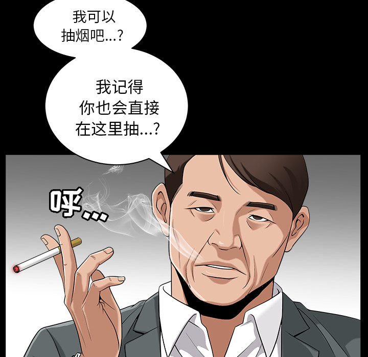 善良的她善良的她：5P37