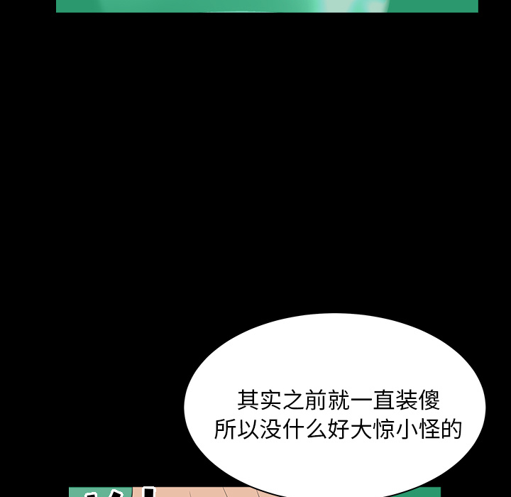 善良的她善良的她：5P41