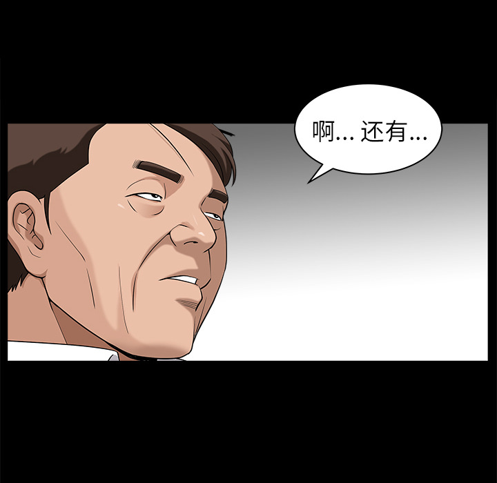 善良的她善良的她：5P57