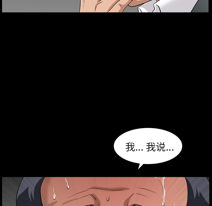 善良的她善良的她：5P35