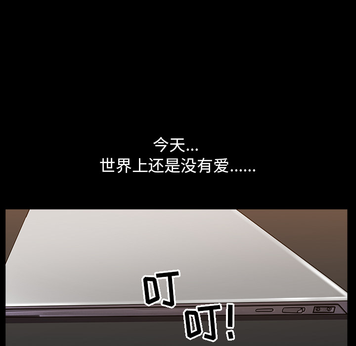 善良的她善良的她：5P150