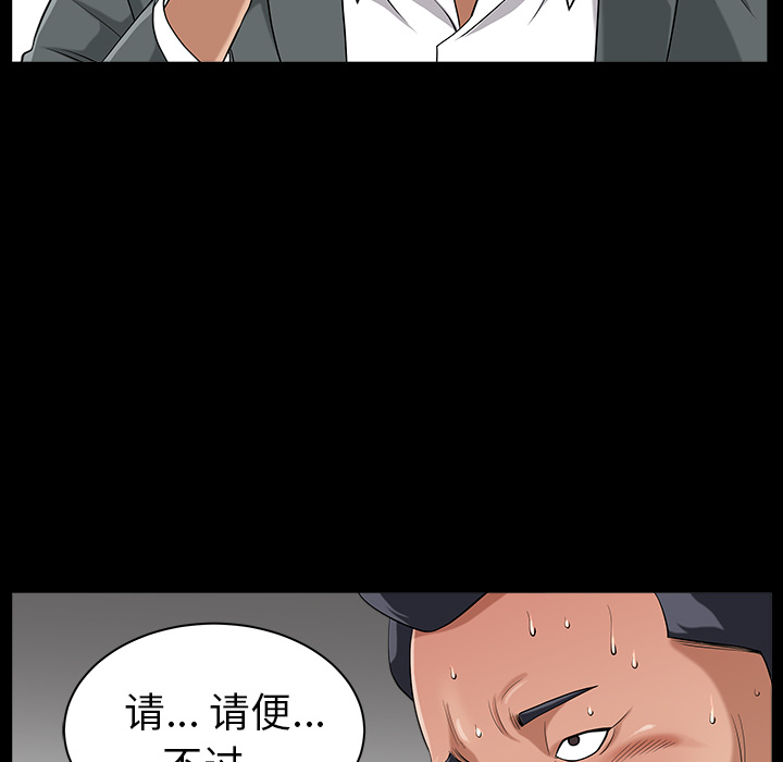 善良的她善良的她：5P38