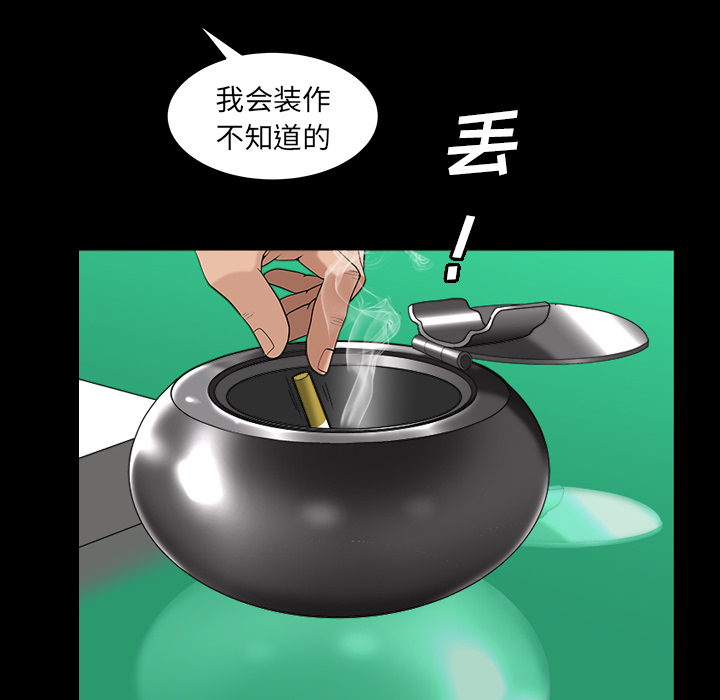 善良的她善良的她：5P40