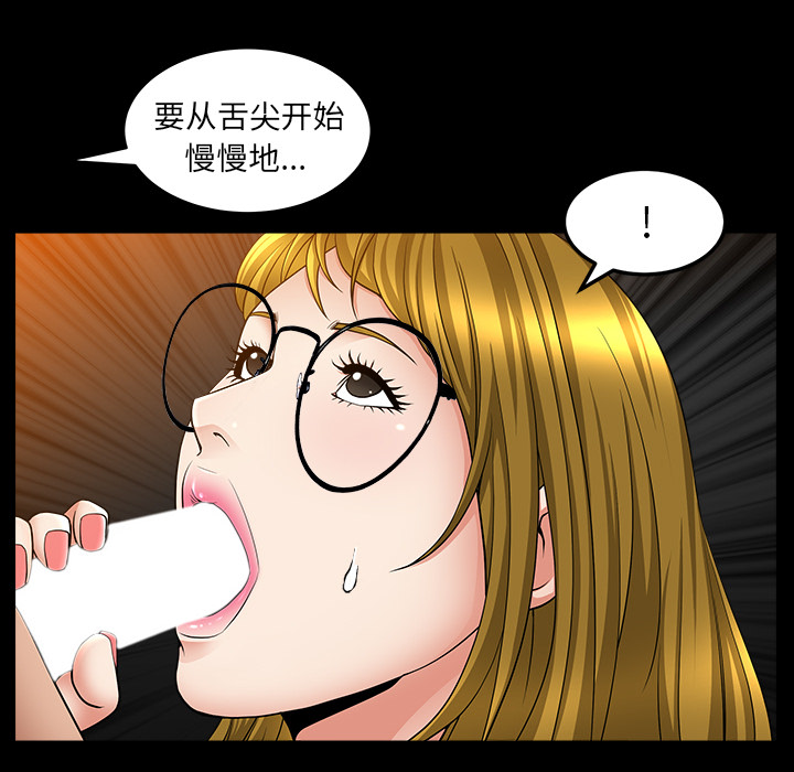 善良的她善良的她：5P116