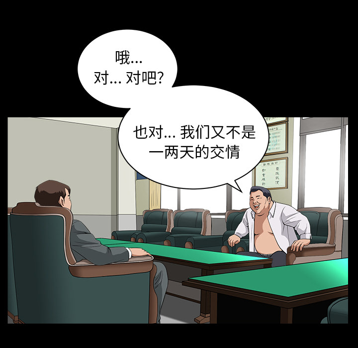 善良的她善良的她：5P43