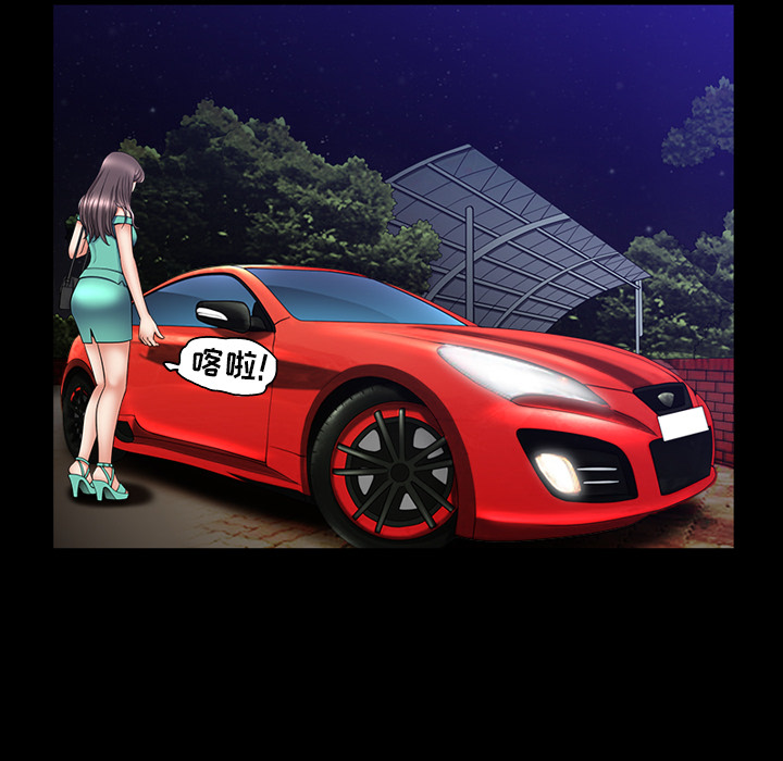 善良的她善良的她：5P164