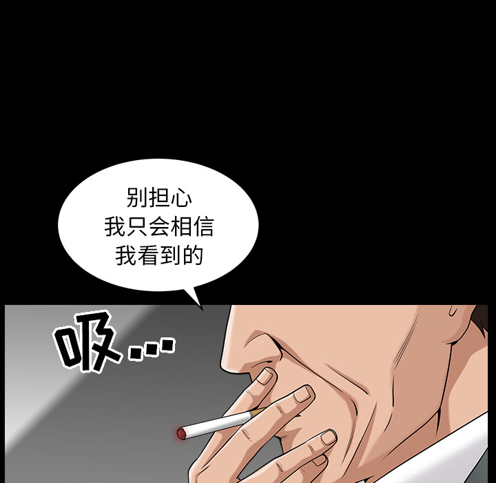 善良的她善良的她：5P34