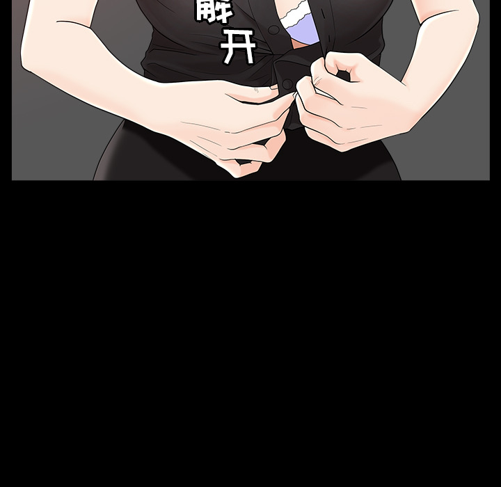 善良的她善良的她：5P95