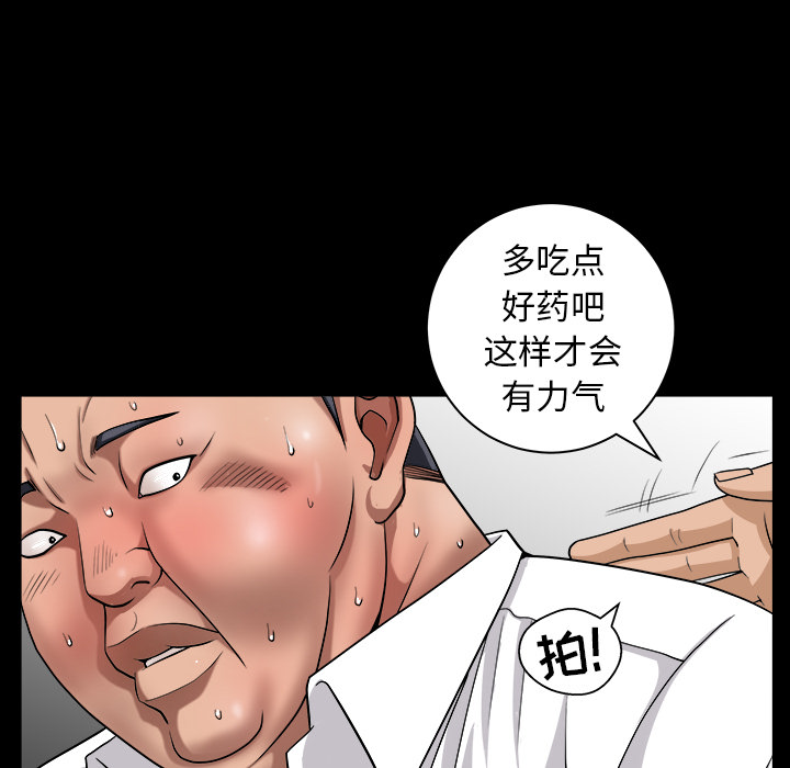 善良的她善良的她：5P61