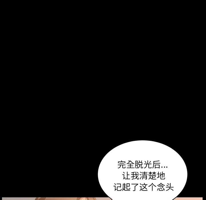 善良的她善良的她：5P109