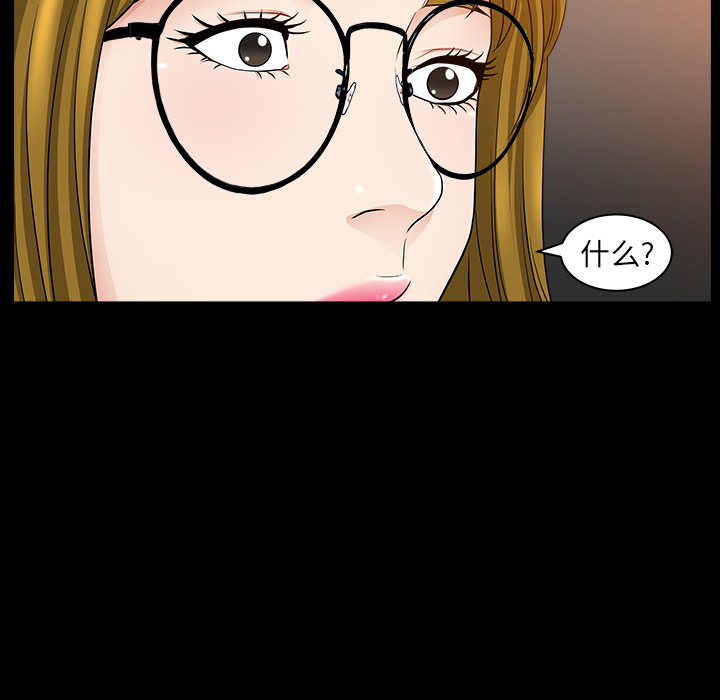 善良的她善良的她：5P83