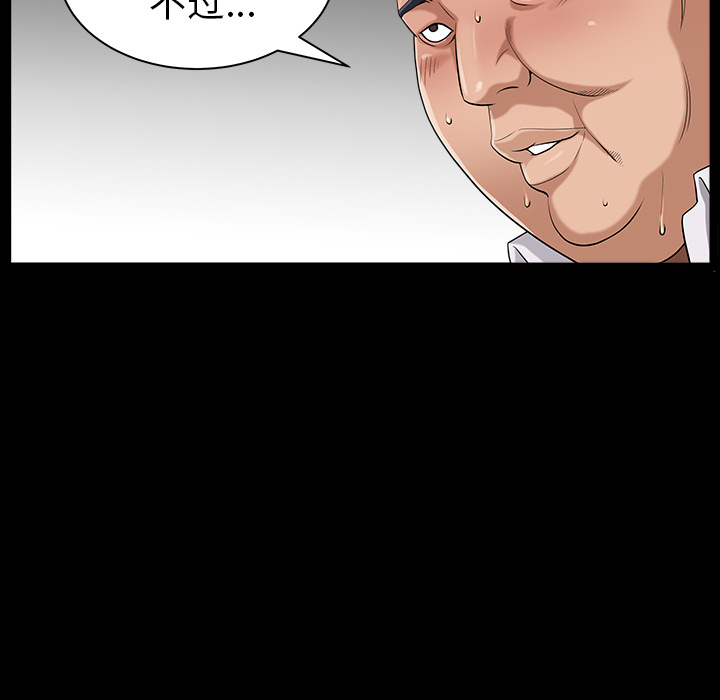 善良的她善良的她：5P39