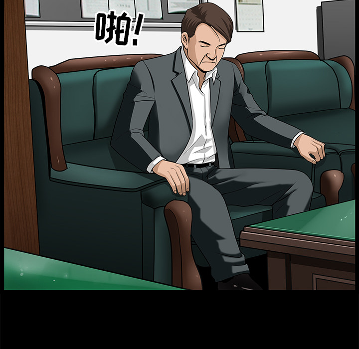 善良的她善良的她：5P14