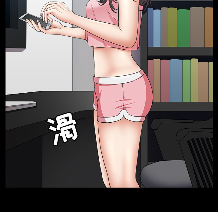 善良的她善良的她：5P154