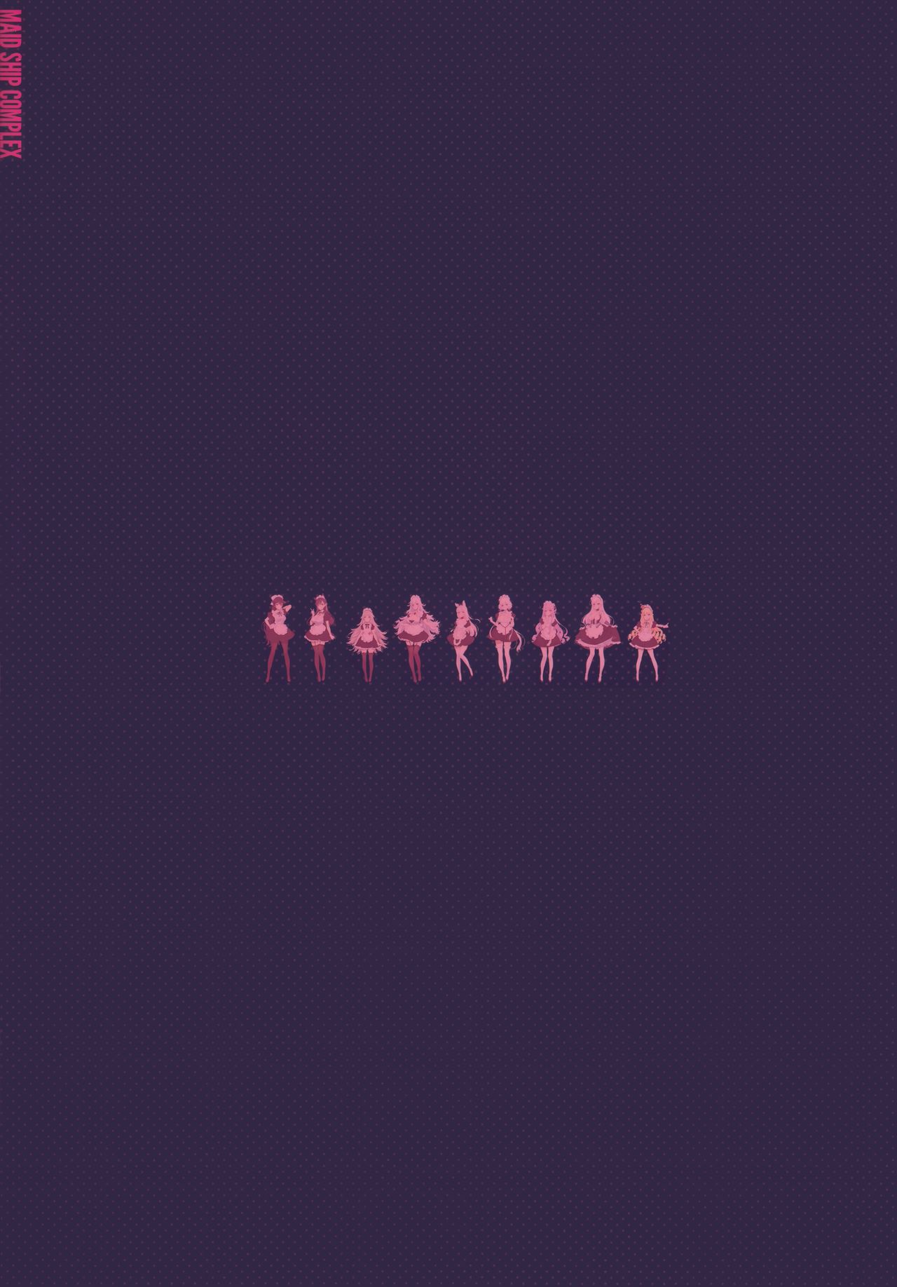 MAID SHIP COMPLEX 9人の嫁メイド艦と日替わりセックス♥する本 (アズールレーン)全集P41