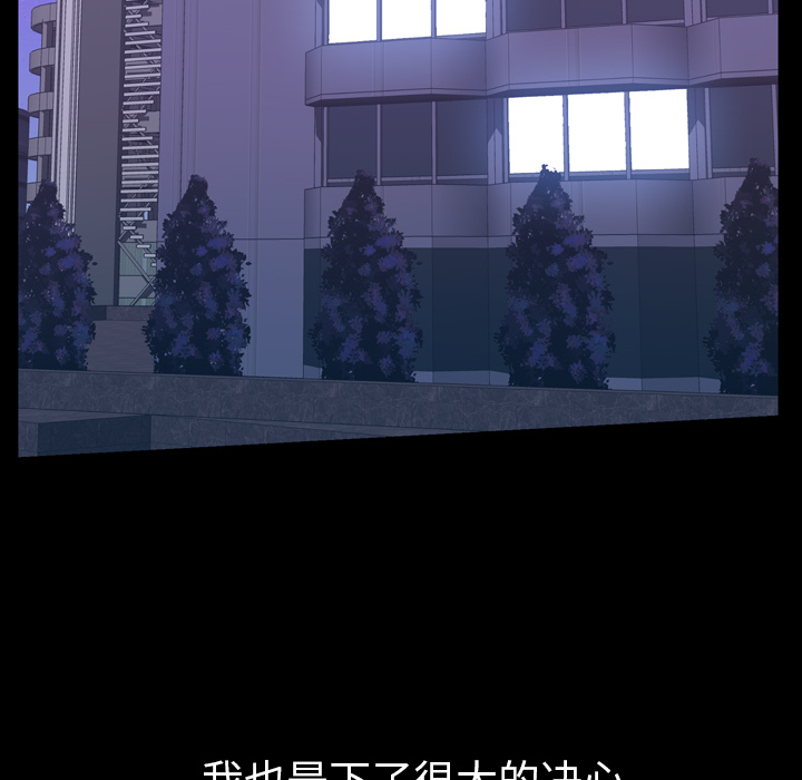 他的她他的她：1P69