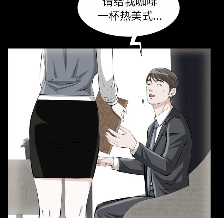 他的她他的她：1P74