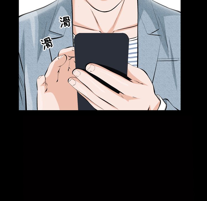 他的她他的她：1P38