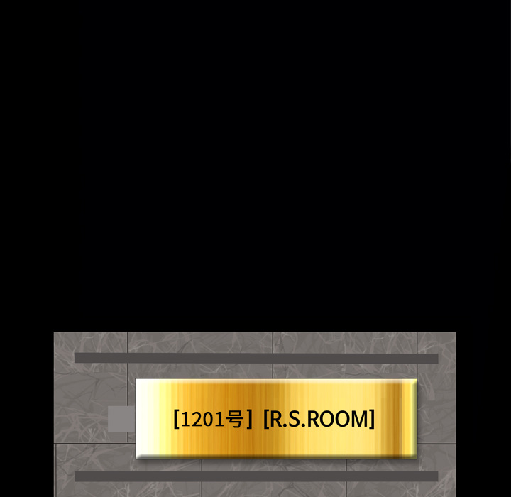 他的她他的她：1P126