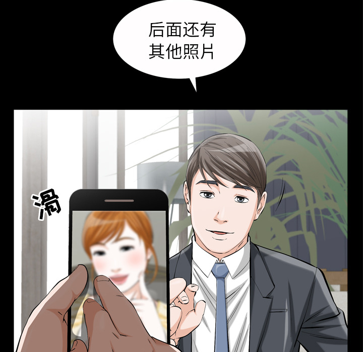 他的她他的她：1P42