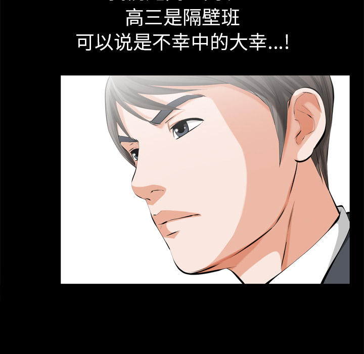 他的她他的她：1P22