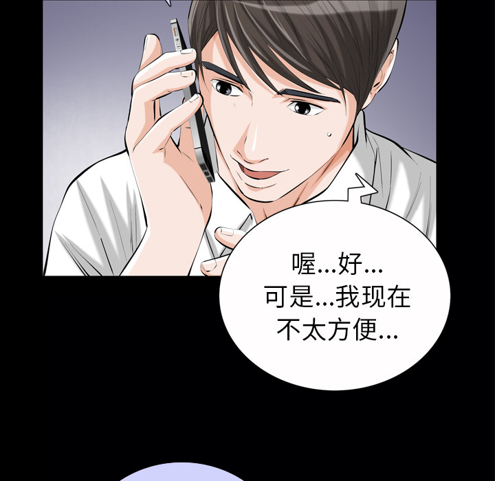他的她他的她：1P122
