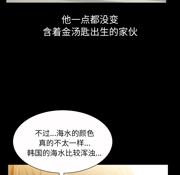 他的她他的她：1P26