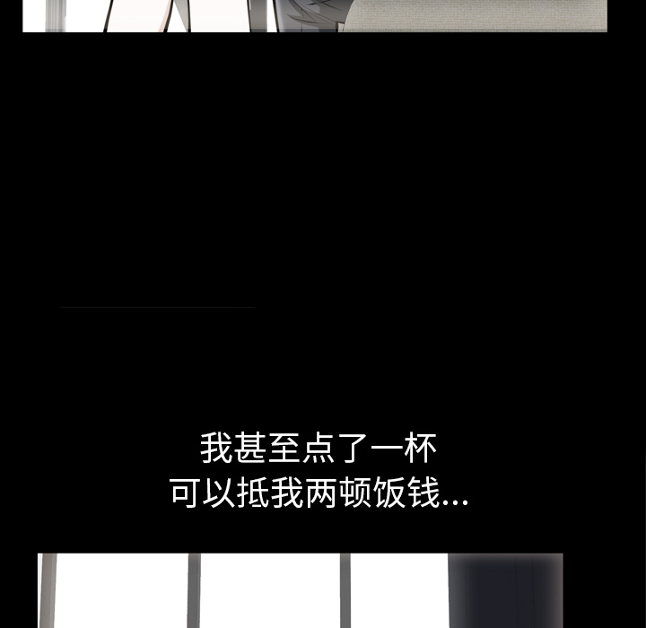 他的她他的她：1P75