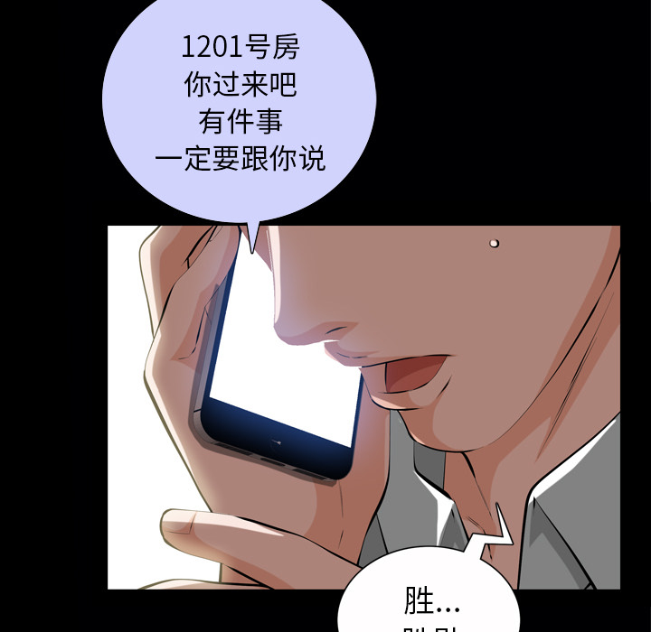 他的她他的她：1P123