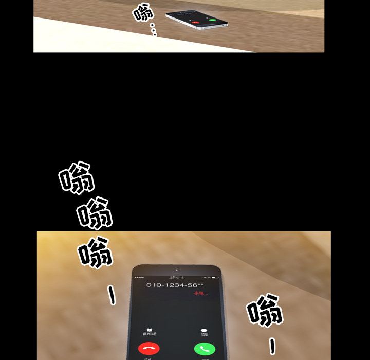 他的她他的她：1P116