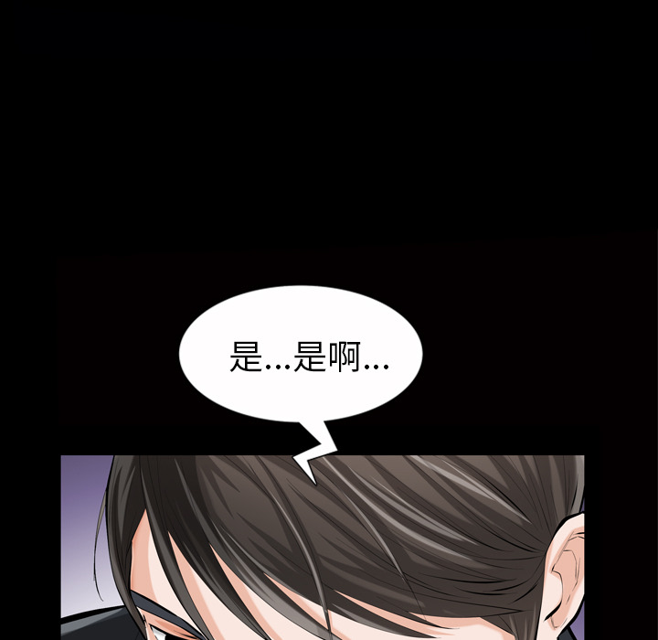 他的她他的她：1P143