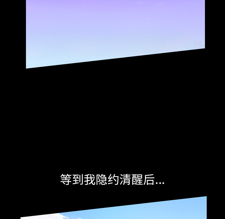 他的她他的她：1P107