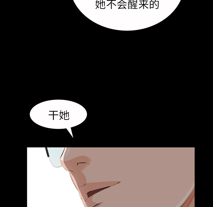 他的她他的她：1P179