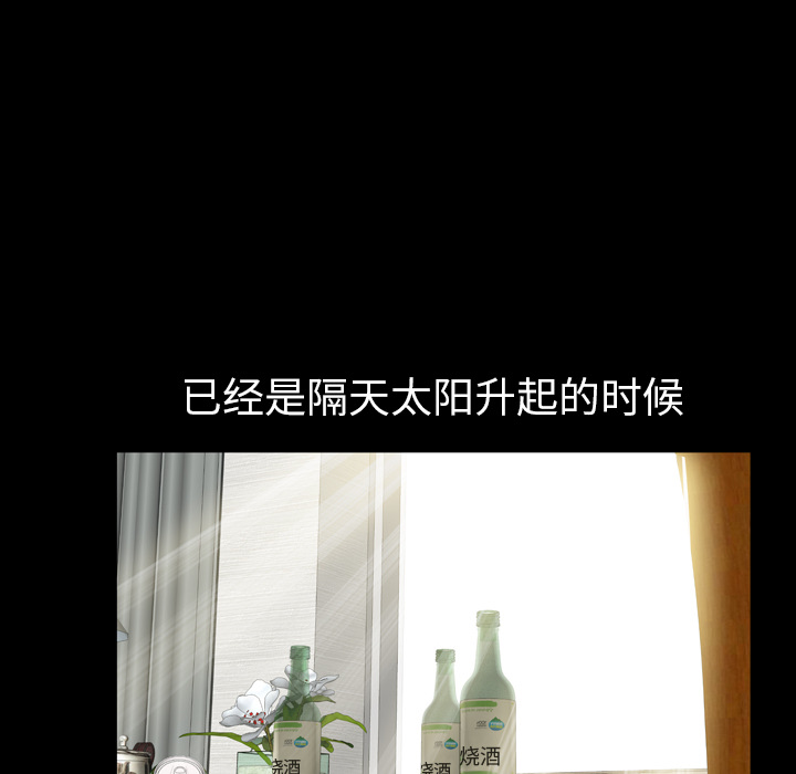 他的她他的她：1P109